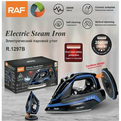Беспроводной электрический паровой утюг RAF Electric steam Iron R1297DB 2600 Вт синий 4178₽