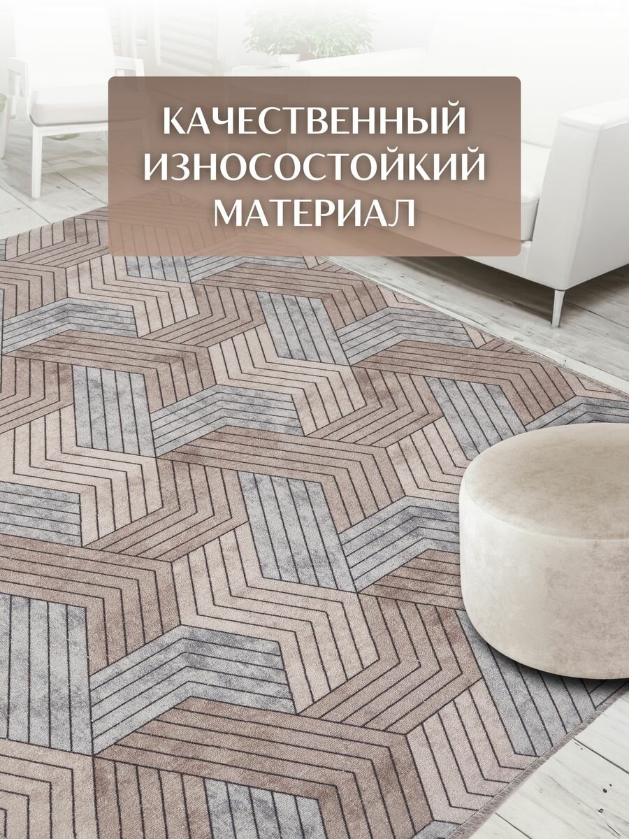 Ковер комнатный 60х100 см в гостиную палас на пол на кухню — фото 1