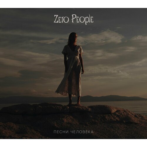 Zero People - Песни человека (CD, Digipak)