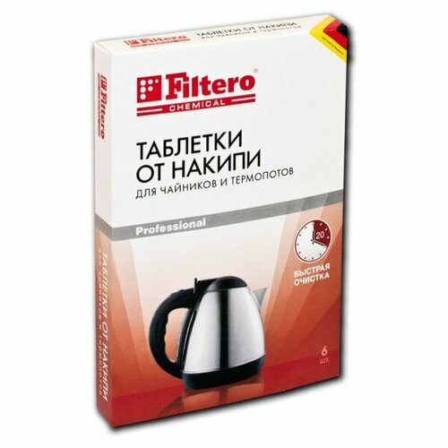 Таблетки от накипи FILTERO (арт. 604) соль filtero арт 707