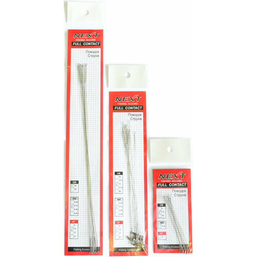 фото Next, поводок "струна" 15cм, 12.0кг, d=0.33мм, с вертлюгом, 10шт.