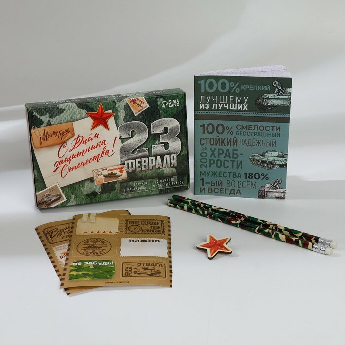 ArtFox Подарочный набор «С днем защитника отечества» блокнот А6, значок, наклейки и карандаши 2 шт