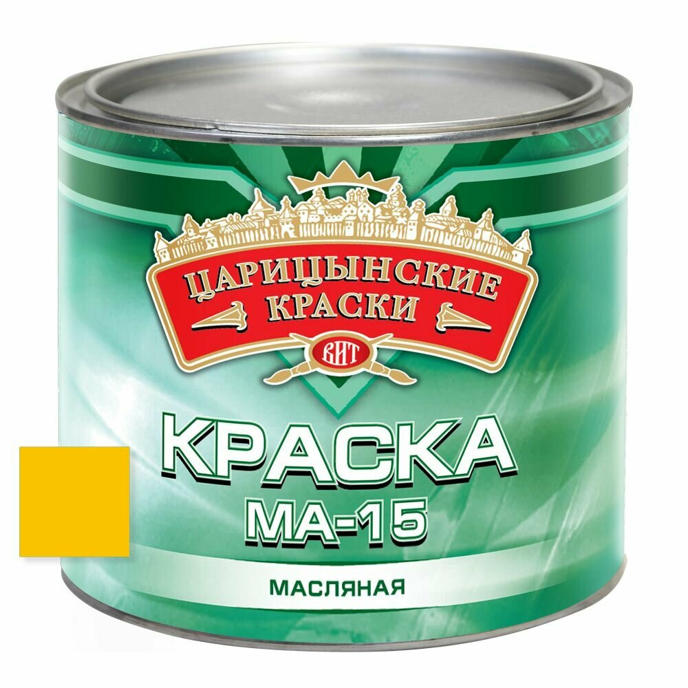 Краска масляная МА-15 (желтая), 1,8 кг."Царицынские краски"
