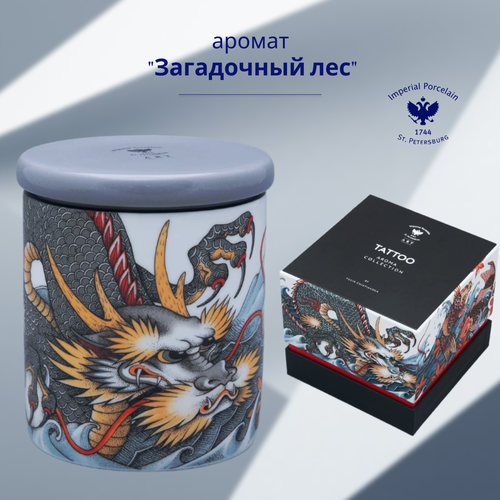 Свеча ароматическая Императорский фарфоровый завод Загадочный лес Tattoo Dragon 9180₽