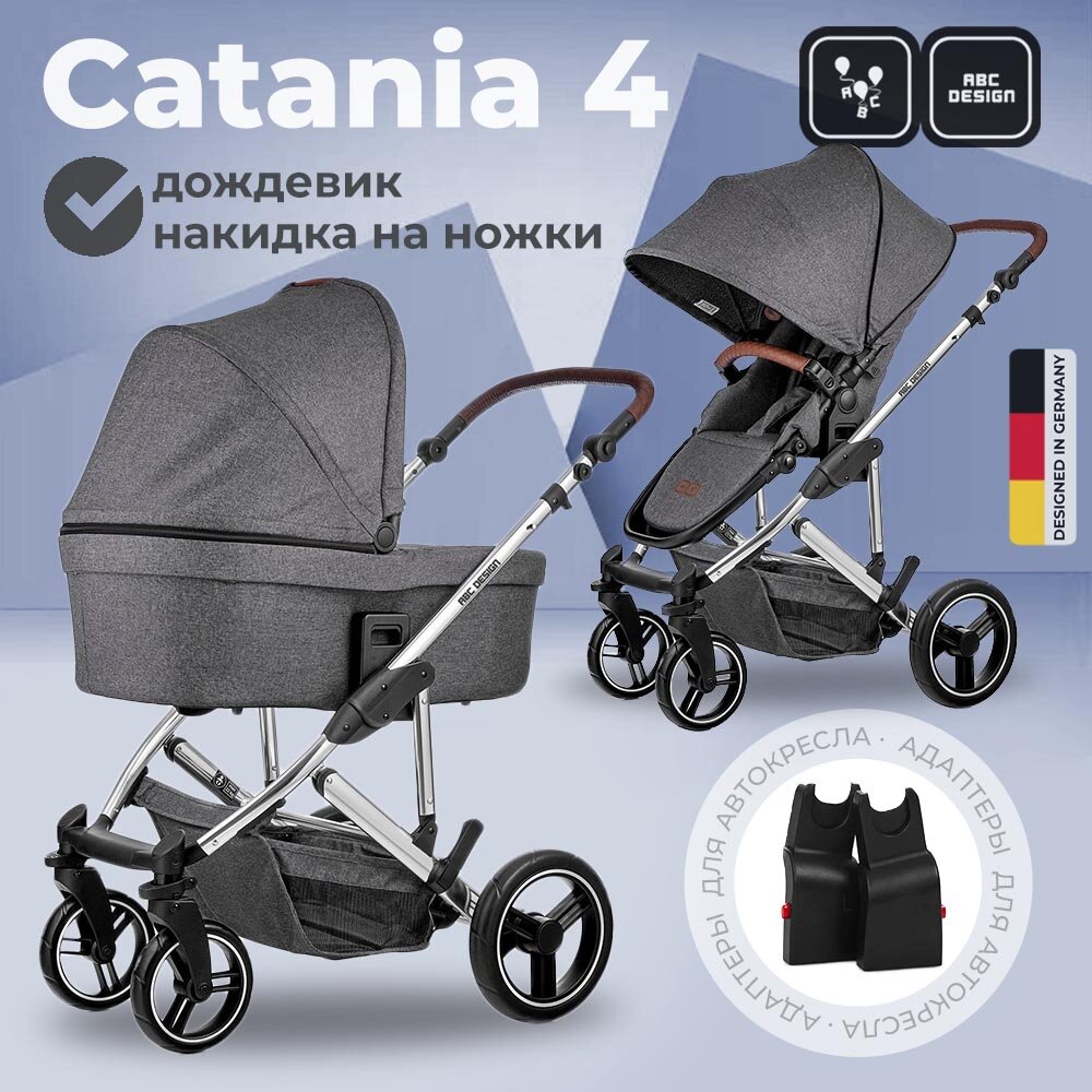 Коляска 2 в 1 ABC-Design Catania 4 2023 Asphalt