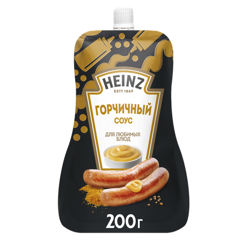  Heinz , 200 , 200 