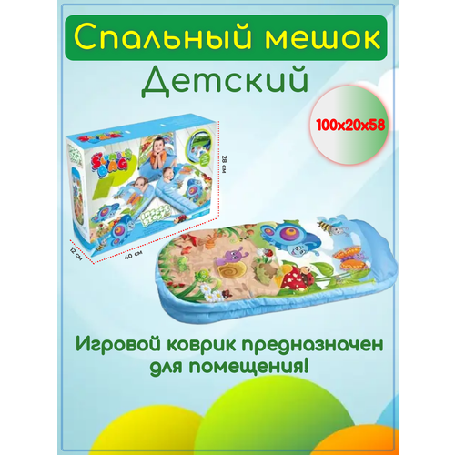 фото Игровой коврик спальный мешок китай