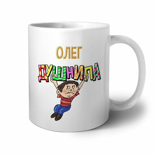 Кружка М Праздник 