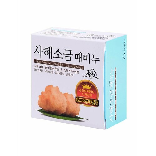 Мыло туалетное Dead Sea Salt scrub bar soap 100 г, Mukunghwa соль для ванны с минералами мёртвого моря alma k crystal dead sea bath salts 260 г