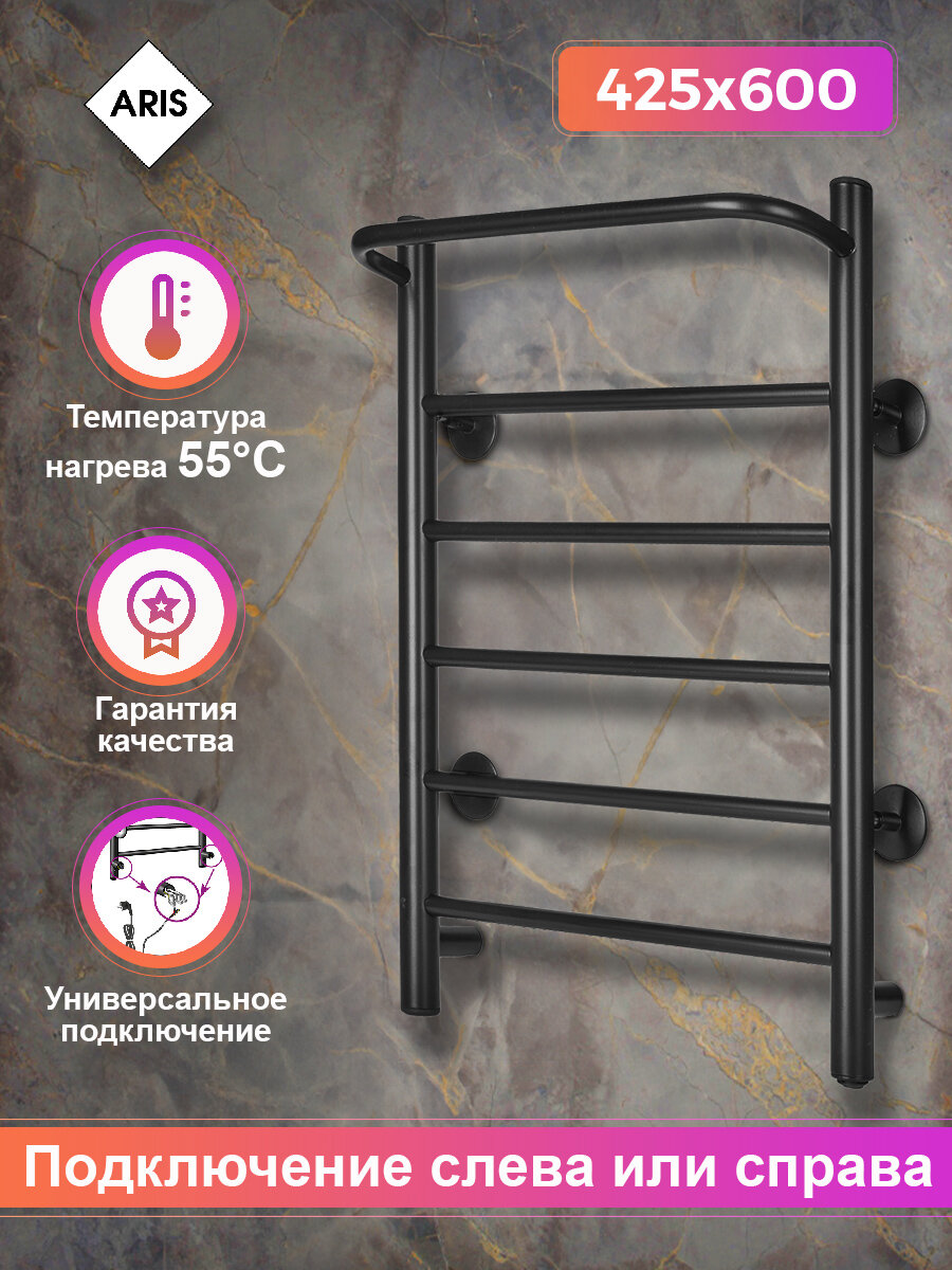 фото Полотенцесушитель электрический черный с полкой лесенка, универсальное подключение скрытый монтаж вилка 60х40х10 см