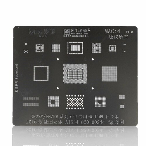 Трафарет Relife для MacBook MAC4 (T=0.12mm) 5pcs 48b1 04 ic chips qianli 0 12mm qs91 qs98 bga reballing stencil for macbook a1534 sr23g cpu 820 00045 a ssd sr2zy enen cpu