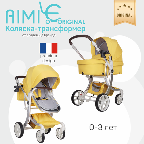 Детская коляска трансформер 2 в 1 Aimile Original New Pearl (Попкорн)