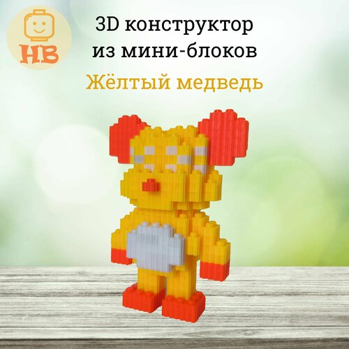 Конструктор 3D 