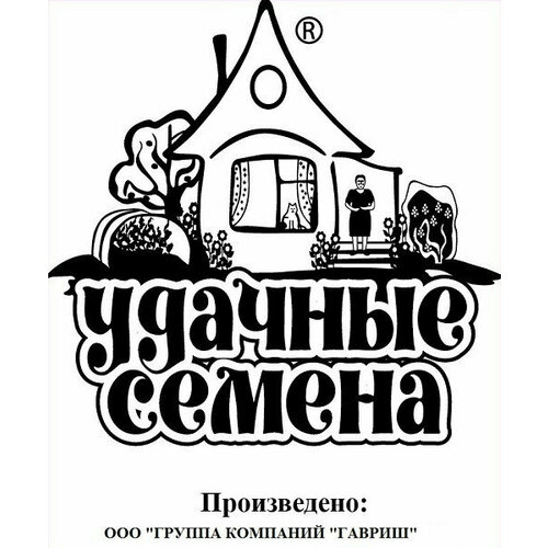 Семена Чабер огородный Чарли, 0,1г, Удачные семена, Белые пакеты, 30 пакетиков