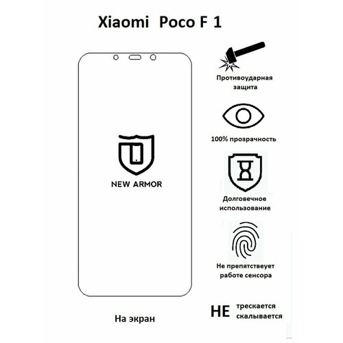 бесцветный