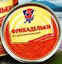 Фрикадельки из океанических видов рыб в томатном соусе 5 Морей 240 гр. 1 шт.