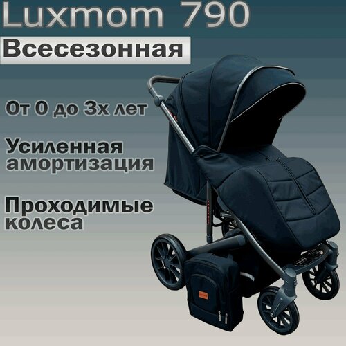 фото Прогулочная коляска "luxmom 790", черный + рюкзак