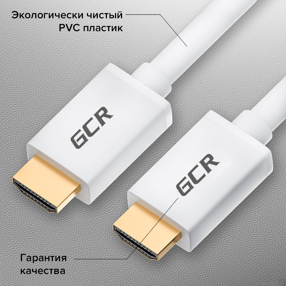 GCR Кабель 1.0m HDMI версия 2.0, HDR 4:2:2, Ultra HD, 4K 60 fps 60Hz/5K*30Hz, 3D, AUDIO, 18.0 Гбит/с, 28/28 AWG, OD7.3mm, тройной экран, черный, GCR-HM411-1.0m Greenconnect HDMI 2.0 - HDMI 2.0 1м черн - фото №6