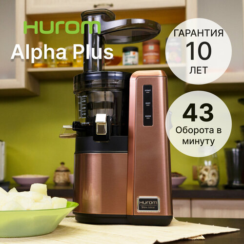 Соковыжималка Hurom Alpha Plus HZ, розово-золотистая