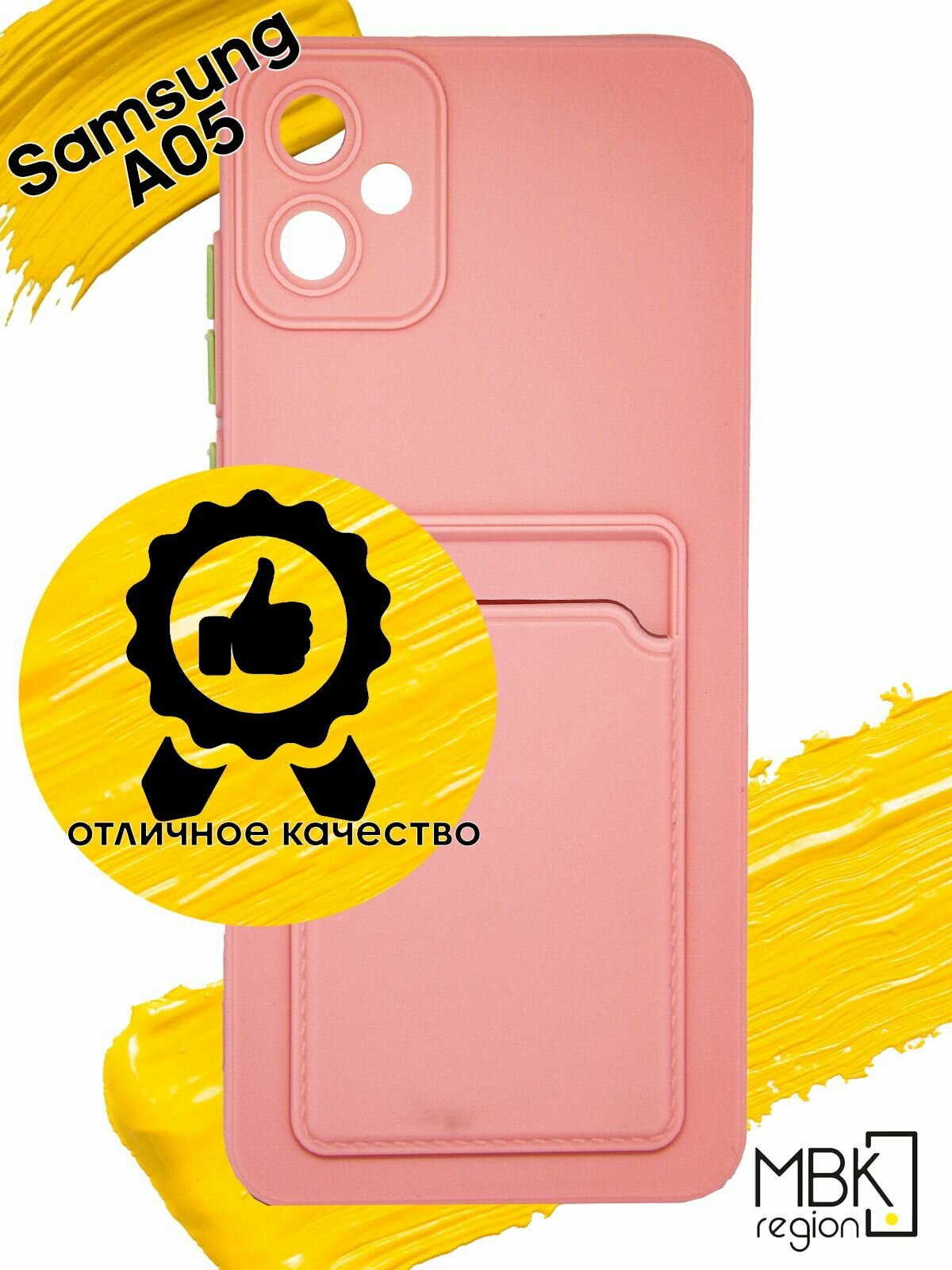 Чехол для карты на Samsung Galaxy A05 / чехол на самсунг а05 розовый