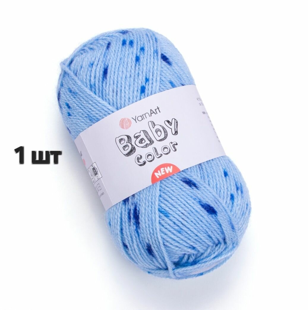 Пряжа YarnArt Baby color Голубой-синий (207) 1 моток 50 г/150 м (100% акрил) ярнарт беби колор