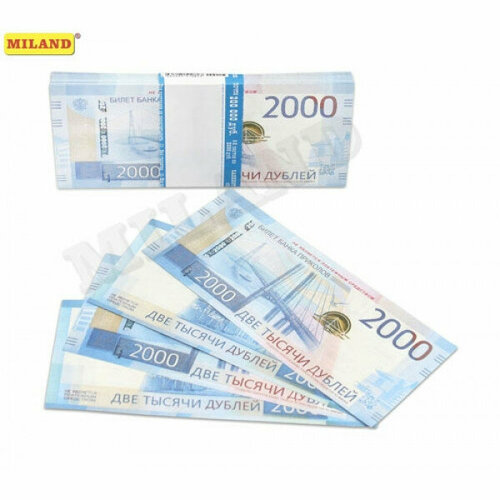 Шуточные деньги 2000 дублей 9-50-0017 322₽