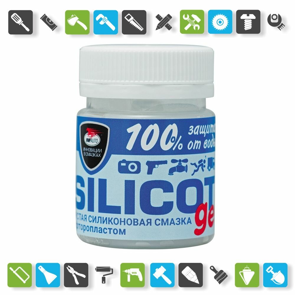 Смазка термовлагостойкая Silicot Gel банка 40 г