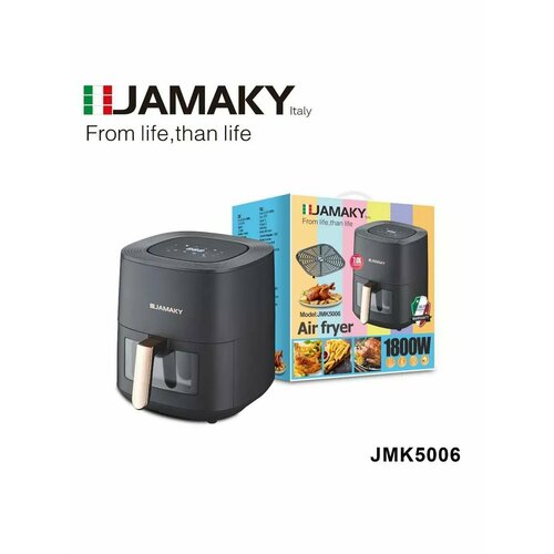 Аэрогриль Jamaky с сенсорным управлением и объемом чаши 7 литров 899900₽