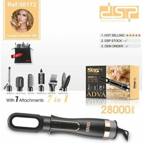 Фен для волос профессиональный с насадками 7в1 DSP 50172 329900₽