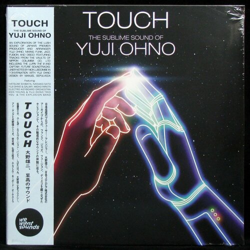 Виниловая пластинка Wewantsounds Yuji Ohno – Touch - The Sublime Sound of Yuji Ohno (+ obi)