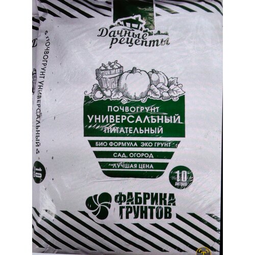 Грунт для рассады Эко Дачные Рецепты- питательный с био формулой 10 л