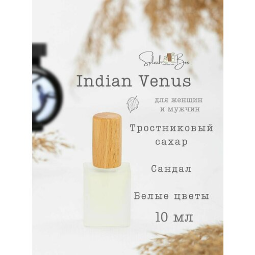 Indian Venus духи стойкие