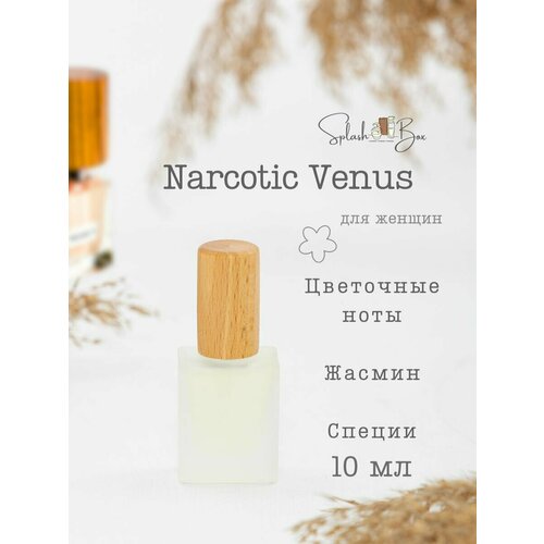 Narcotic Venus духи стойкие narcotic v духи 30мл