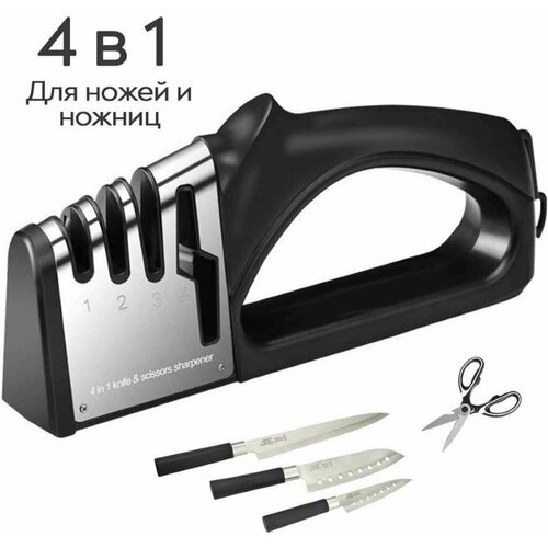 Точилка для заточки кухонных ножей и ножниц. Ручной механический станок домашней ножеточки от GadFamily_Shop