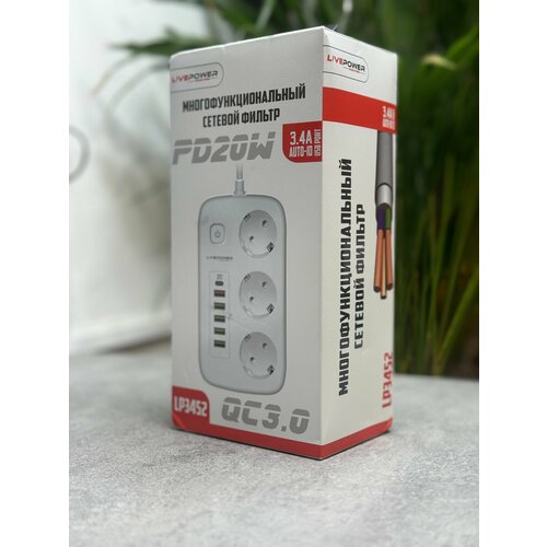 Сетевой фильтр-удлинитель 3 розетки с USB Type-C, 2 метра