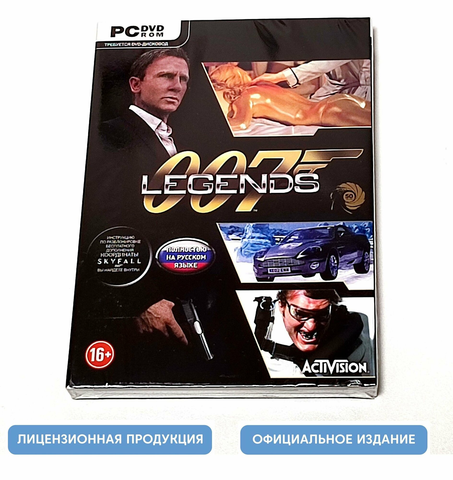 Видеоигра. "007 Legends" (2012, DVD-box, для Windows PC, русская версия, Steam) экшен, приключения по мотивам фильмов о Джеймсе Бонде / 16+