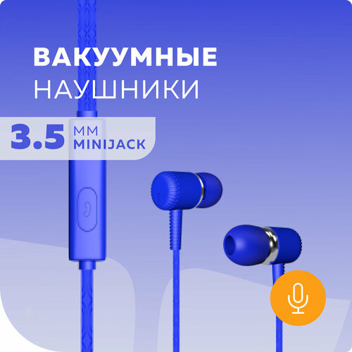 голубой