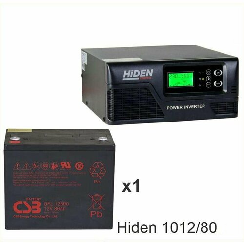 ИБП Hiden Control HPS20-1012 + CSB GPL12800 ибп hiden control hps20 1012 csb gpl12800