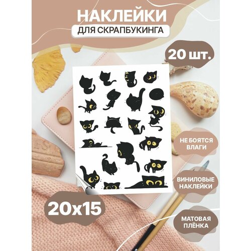 Наклейки для скрапбукинга - котик