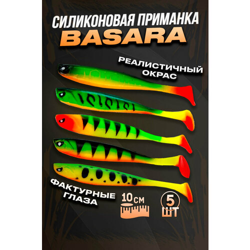 фото Набор силиконовых приманок виброхвост basara на щуку судака, набор разных цветов 100крючков