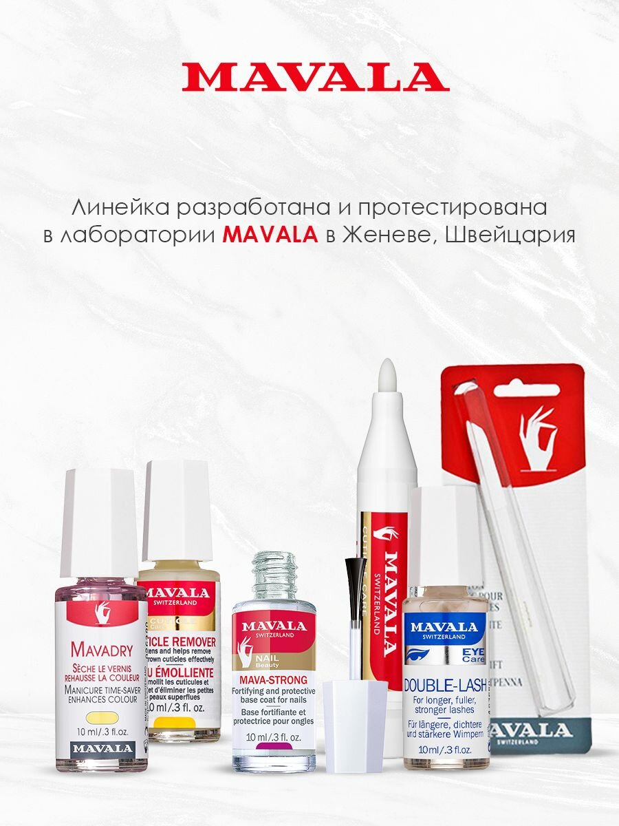 Mavala Масло для кутикулы в карандаше Мавапен Mavapen 9091714 — фото 1