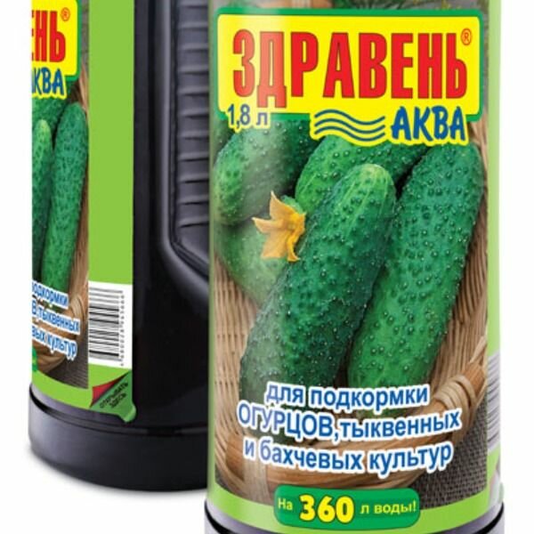 Удобрение для овощных культур ООО «Ваше хозяйство» - фото №11