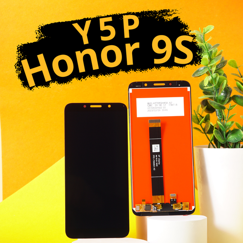 Дисплей Honor 9S/Huawei Y5p