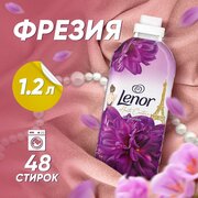 Кондиционер ополаскиватель для стирки белья Lenor La Desirable 1.2 л