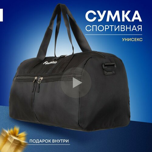 фото Сумка спортивная сумка-рюкзак 174751745, 25х20х45 см, ручная кладь, черный sportfashion beauty 