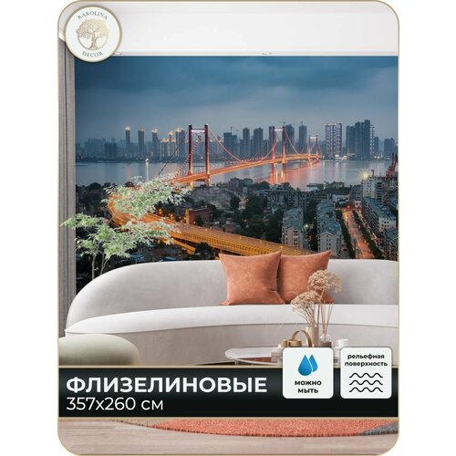 Фотообои Каролина Декор черный