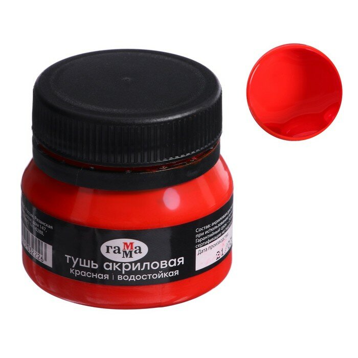 фото Тушь акриловая жидкая Гамма 35 мл, красная, 110224