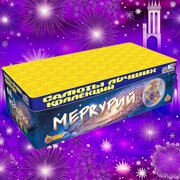 Салют фейерверк slk fireworks CL 030 на день рождения Меркурий 200 залпов 0.8 дюйм