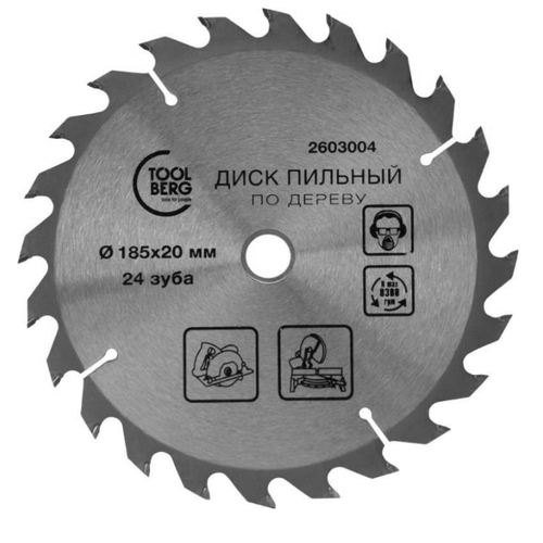 Диск пильный Toolberg 185х20х24Т дерево 2603004