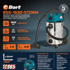 Фото #1 Пылесос для сухой и влажной уборки Bort BSS-1630-STORM